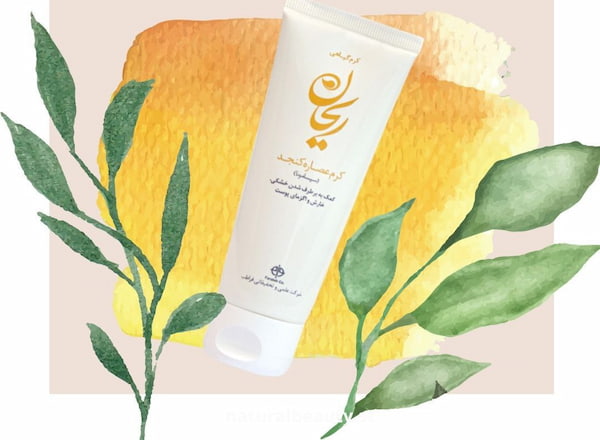 فروش پماد ریحان فراطب + قیمت خرید به صرفه